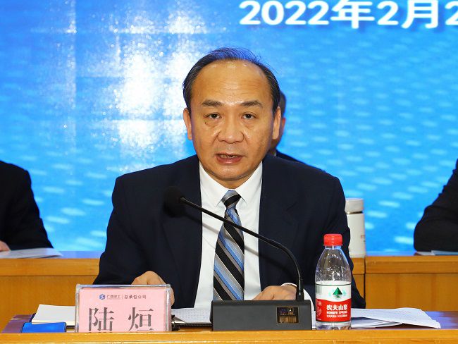 陆烜主持（修图）.jpg