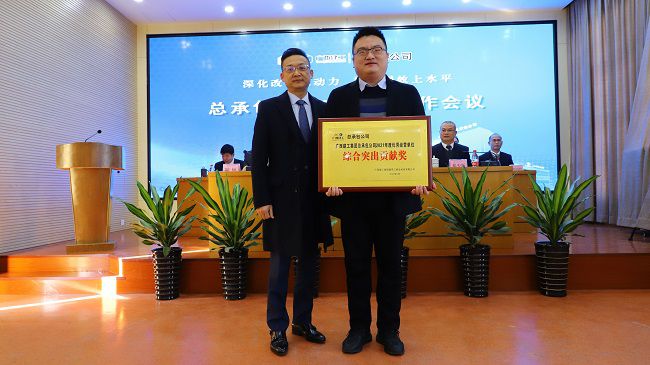 1黄鸣为优秀经营单位（综合突出贡献奖）颁奖（修图）.jpg