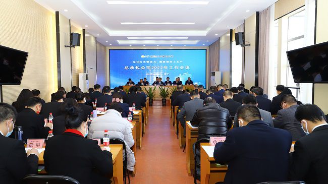 会议现场（修图）.jpg