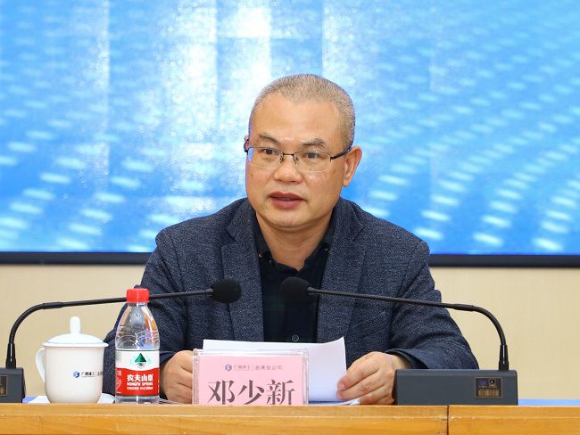 邓少新讲话.jpg