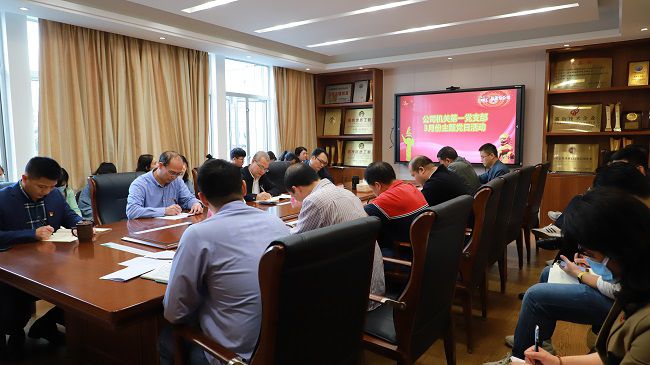 会议现场（修）.jpg