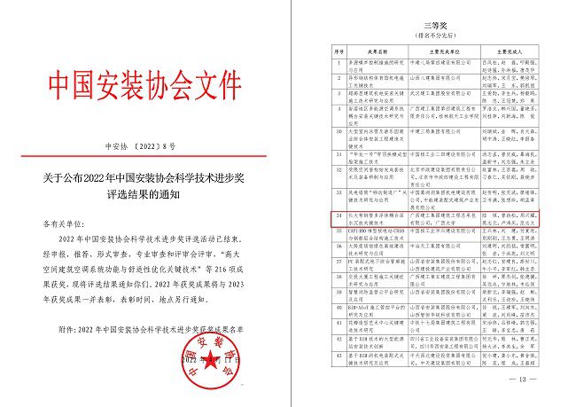文件截图（修图）.jpg