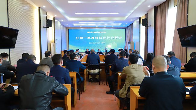 会议现场（修图）.jpg