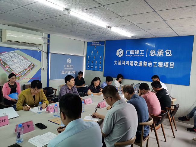 会议现场（修图）.jpg