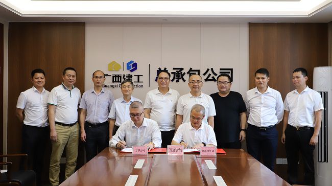 签订协议（修图）.jpg