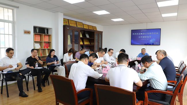 会议现场（修图）.jpg