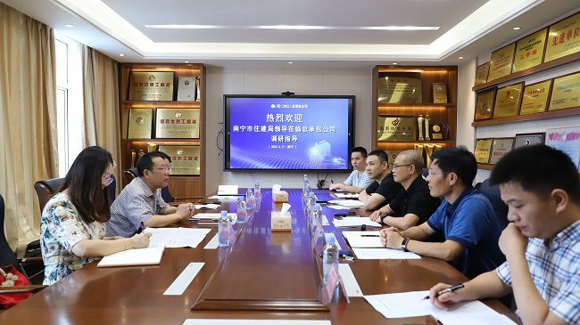 会议现场650.jpg