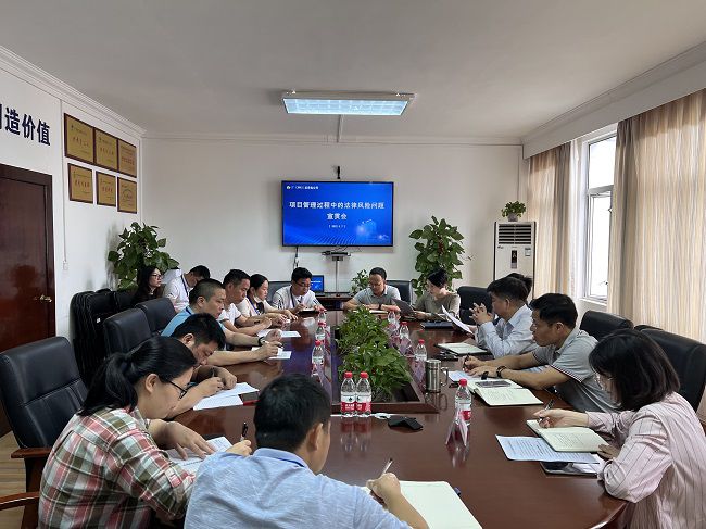 法律宣贯会现场（修图）.jpg