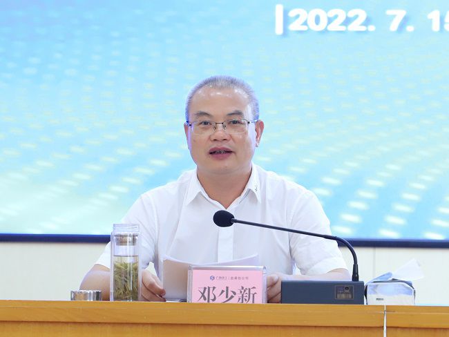 邓少新讲话（修图）.jpg
