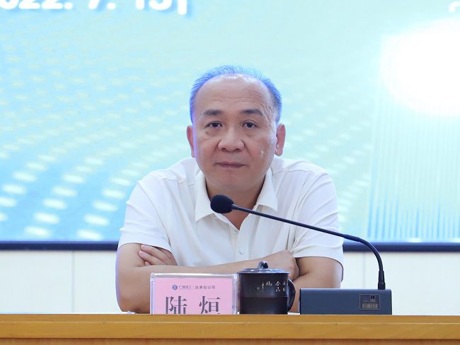 陆烜讲话（修图）.jpg