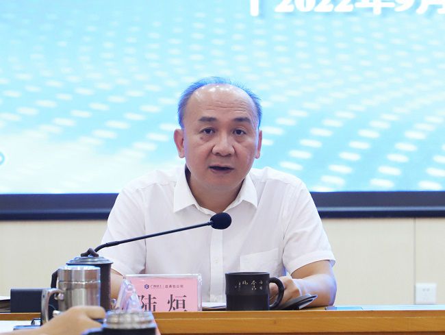陆烜讲话650.jpg