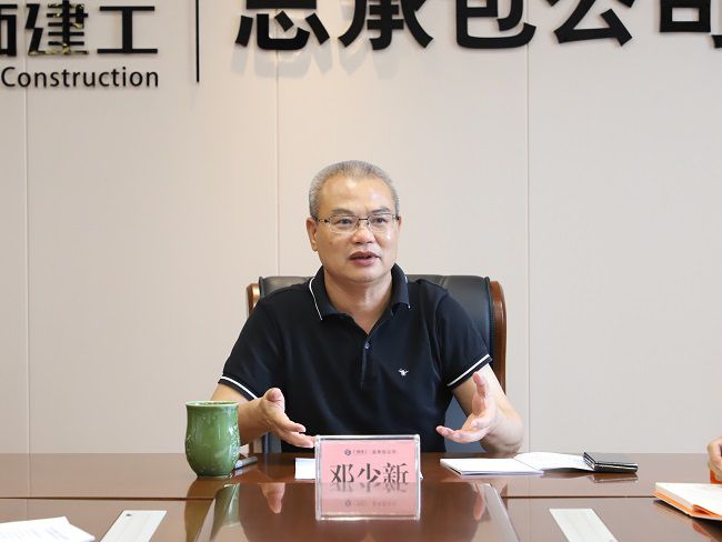 邓少新讲话（修图）.jpg