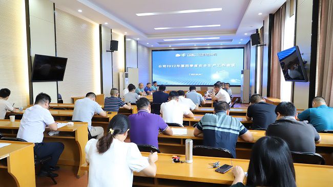 会议现场（修图）.jpg