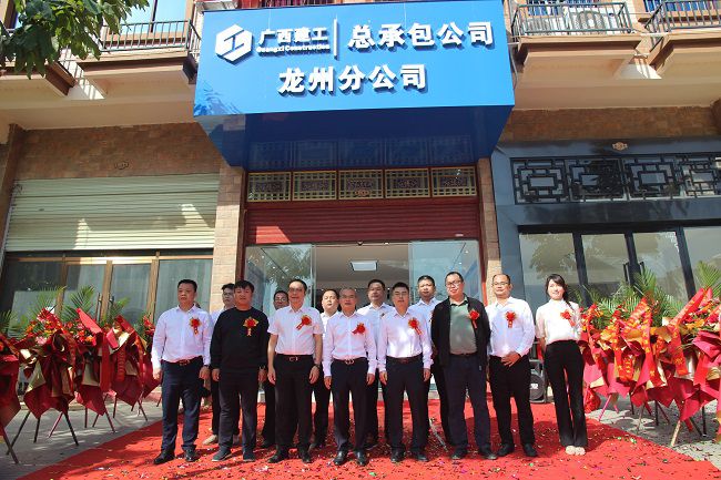 揭牌仪式现场（修图）.jpg