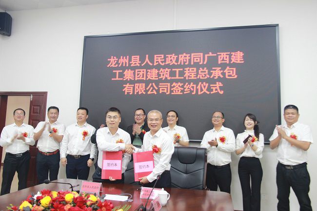 签约仪式现场（修图）.jpg