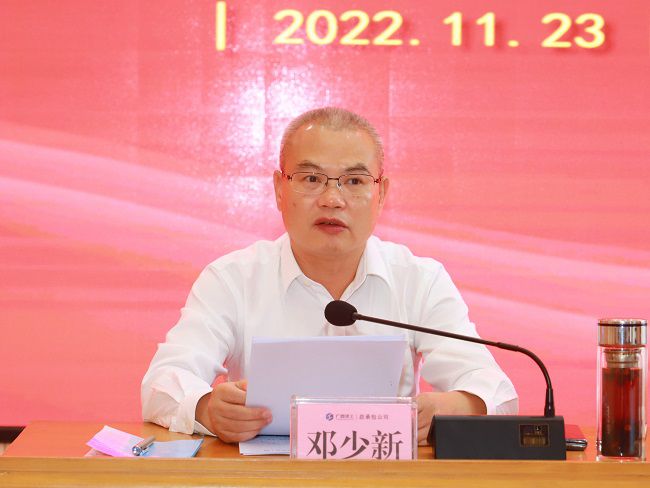邓少新讲话（修图）.jpg