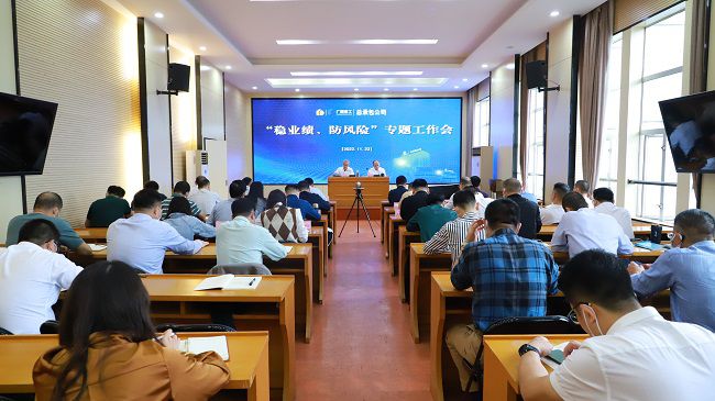 会议现场（修图）.jpg