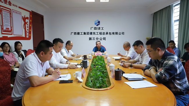 会议现场（修图）.jpg