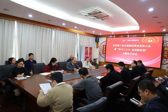 会议现场。侯健杰摄（修图）.jpg