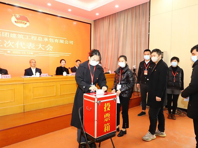 选举环节（修图）.jpg