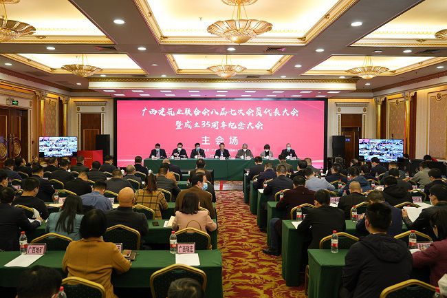 会议现场（修图）.jpg