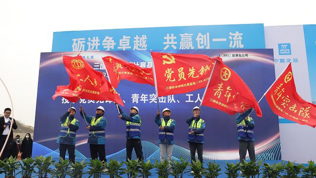 突击队、先锋队挥舞旗帜（修图）.jpg