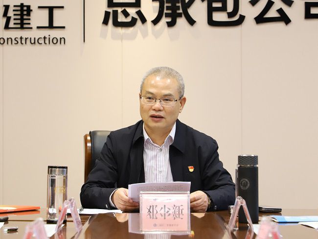 邓少新讲话（修图）.jpg
