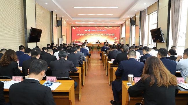 会议现场（修图）1.jpg