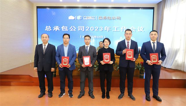 会议表彰公司2022年先进集体和个人奖（修图）2.jpg