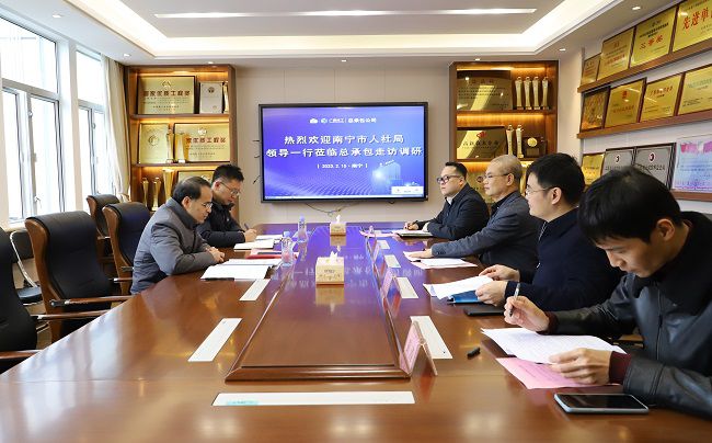会议现场（修图）1.jpg