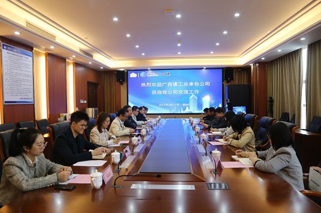 交流会现场00.jpg