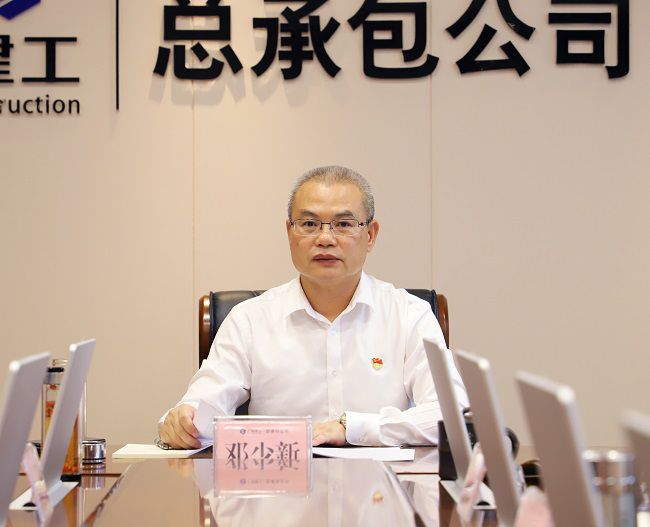 邓少新讲话（修图）11.jpg