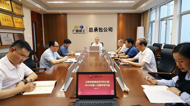 会议现场（修图）1.jpg