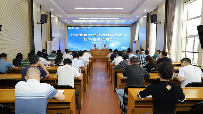 会议现场（修图）.jpg