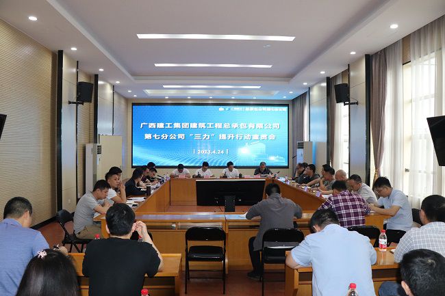 会议现场。杨明皓摄（修图）.jpg
