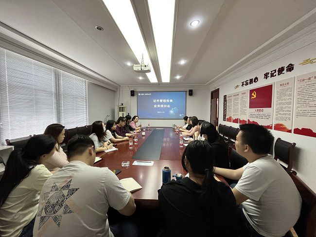 业务培训会（修图）.jpg
