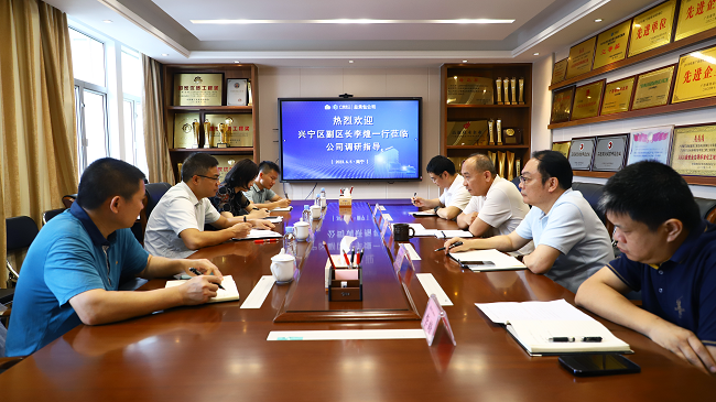 会议现场（修图）.png