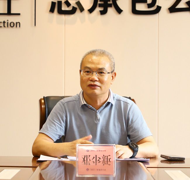 邓少新讲话（修图）.jpg