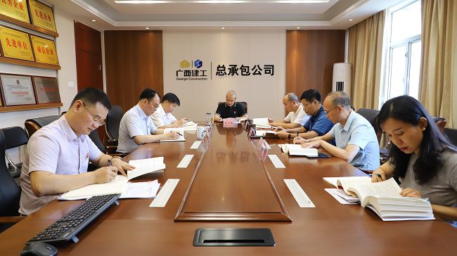 会议现场（修图）1.jpg