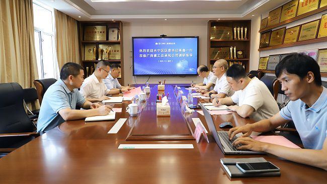 会议现场（修图）1.jpg