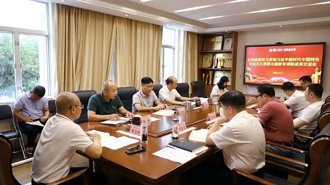 会议现场（修图）1.jpg