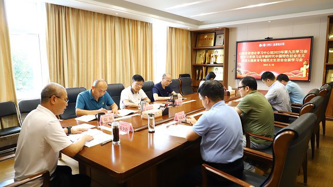 会议现场2（修图）.jpg
