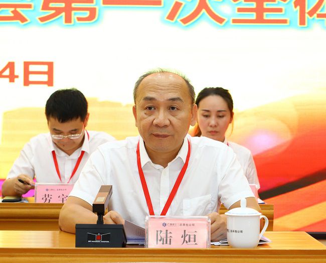 陆烜主持（修图）1.jpg