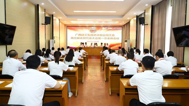会议现场（修图）.jpg
