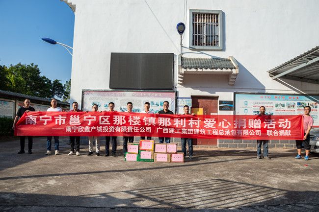捐赠合影。郭奎君摄（修图）.jpg