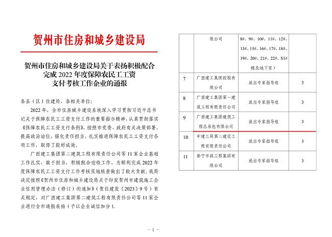 文件截图（修图）.jpg