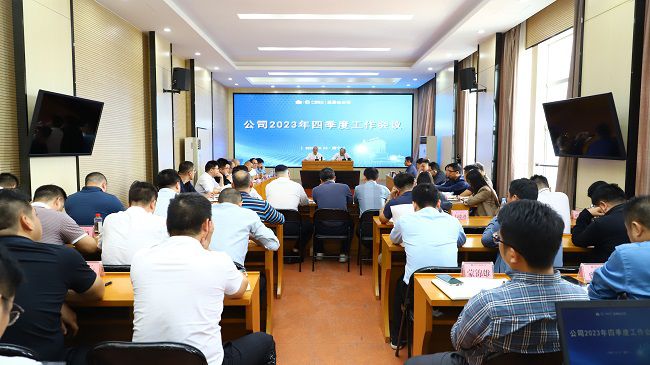 会议现场（修图）.jpg