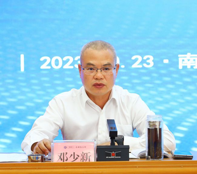 邓少新讲话（修图）.jpg