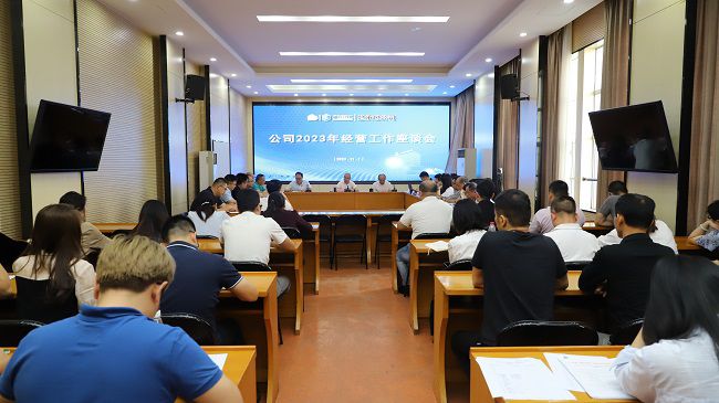 会议现场（修图）.jpg