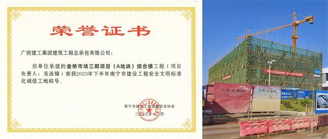 金桥市场三期项目（A地块）综合楼项目（修图）.jpg